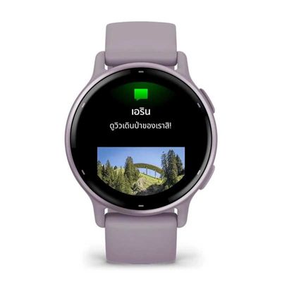 GARMIN Vivoactive 5 Music สมาร์ทวอทช์ (42.2mm., ตัวเรือนสี Metallic Orchid, สายสี Orchid)